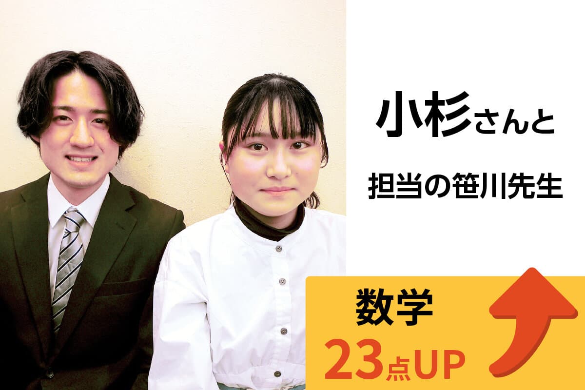 新潟市役所前校 生徒&先生写真10