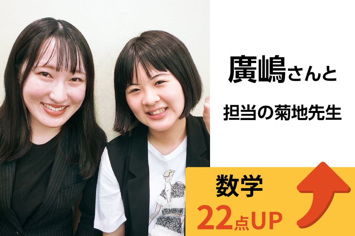新潟市役所前校 生徒&先生写真11