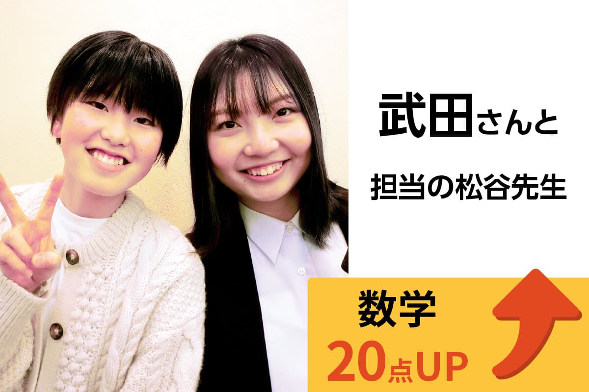 新潟市役所前校 生徒&先生写真12