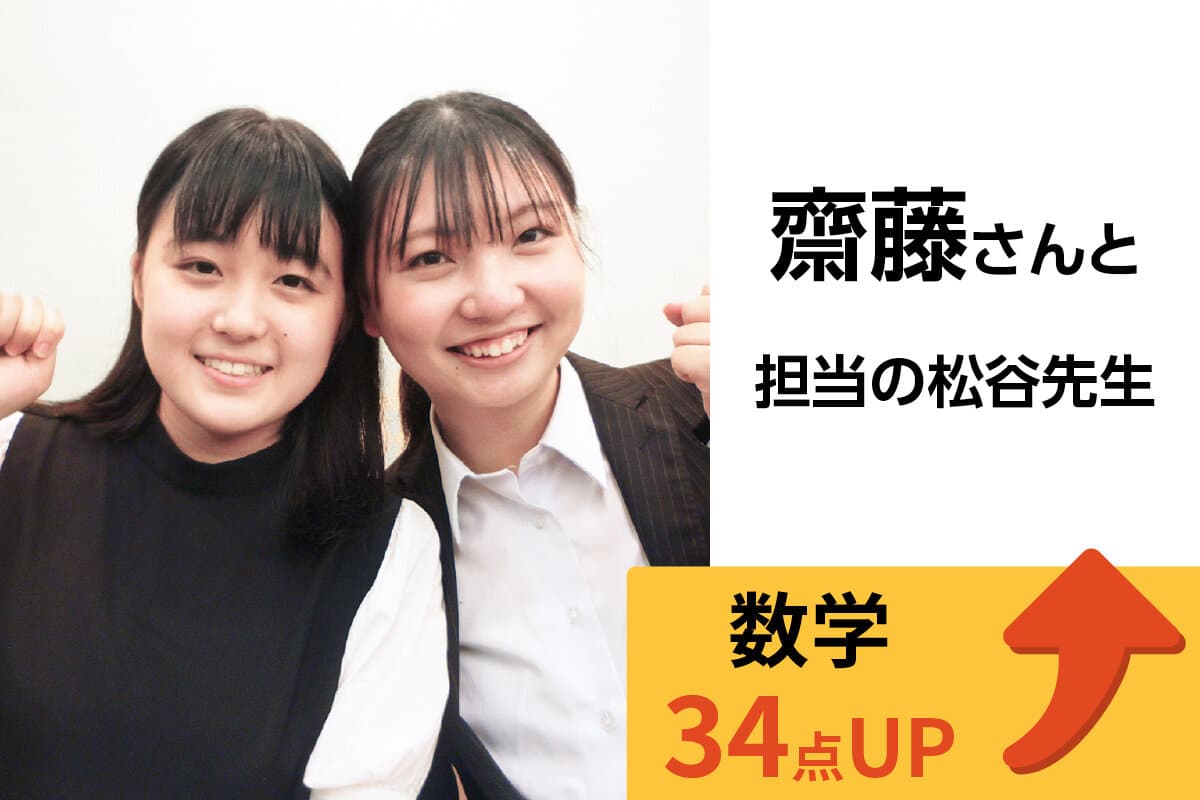 新潟市役所前校 生徒&先生写真13