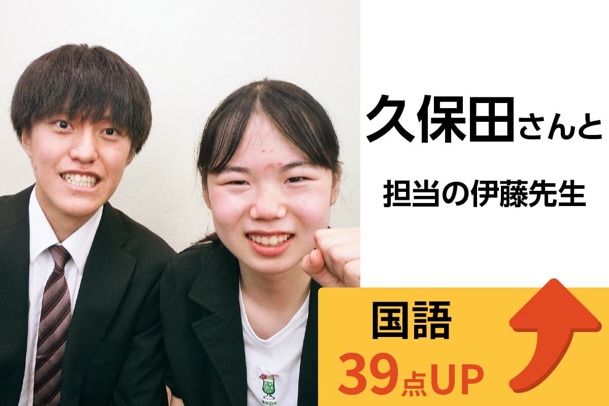 新潟市役所前校 生徒&先生写真15