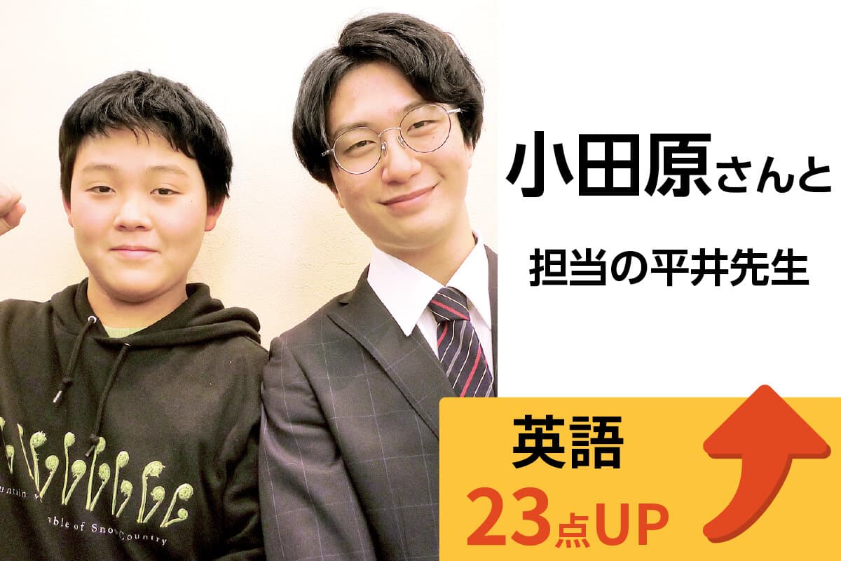 新潟市役所前校 生徒&先生写真16