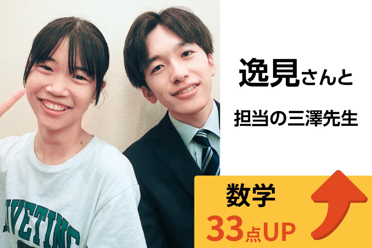 新潟市役所前校 生徒&先生写真17