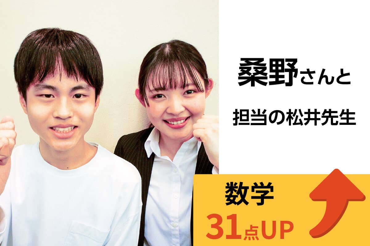 新潟市役所前校 生徒&先生写真18