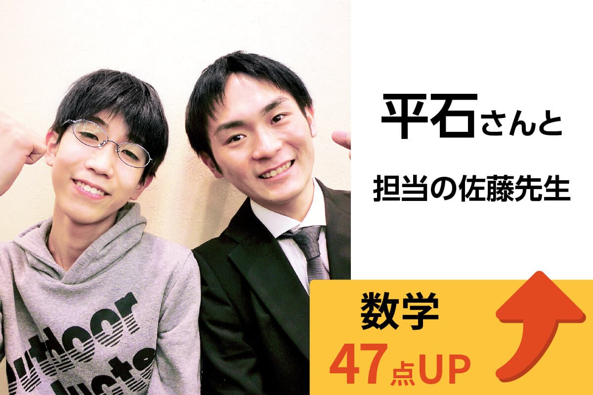 新潟市役所前校 生徒&先生写真19