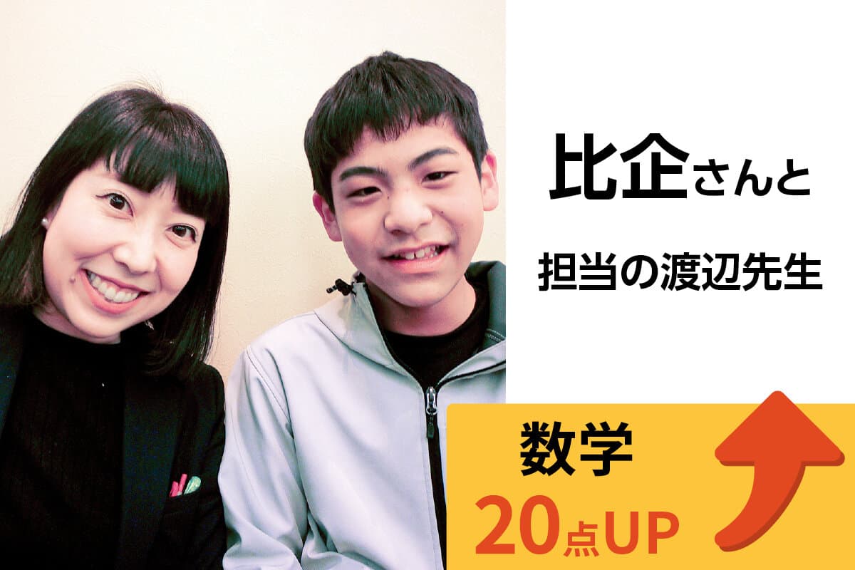 新潟市役所前校 生徒&先生写真20