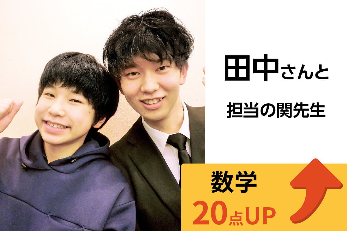 新潟市役所前校 生徒&先生写真21