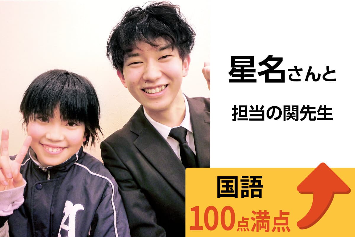 新潟市役所前校 生徒&先生写真22