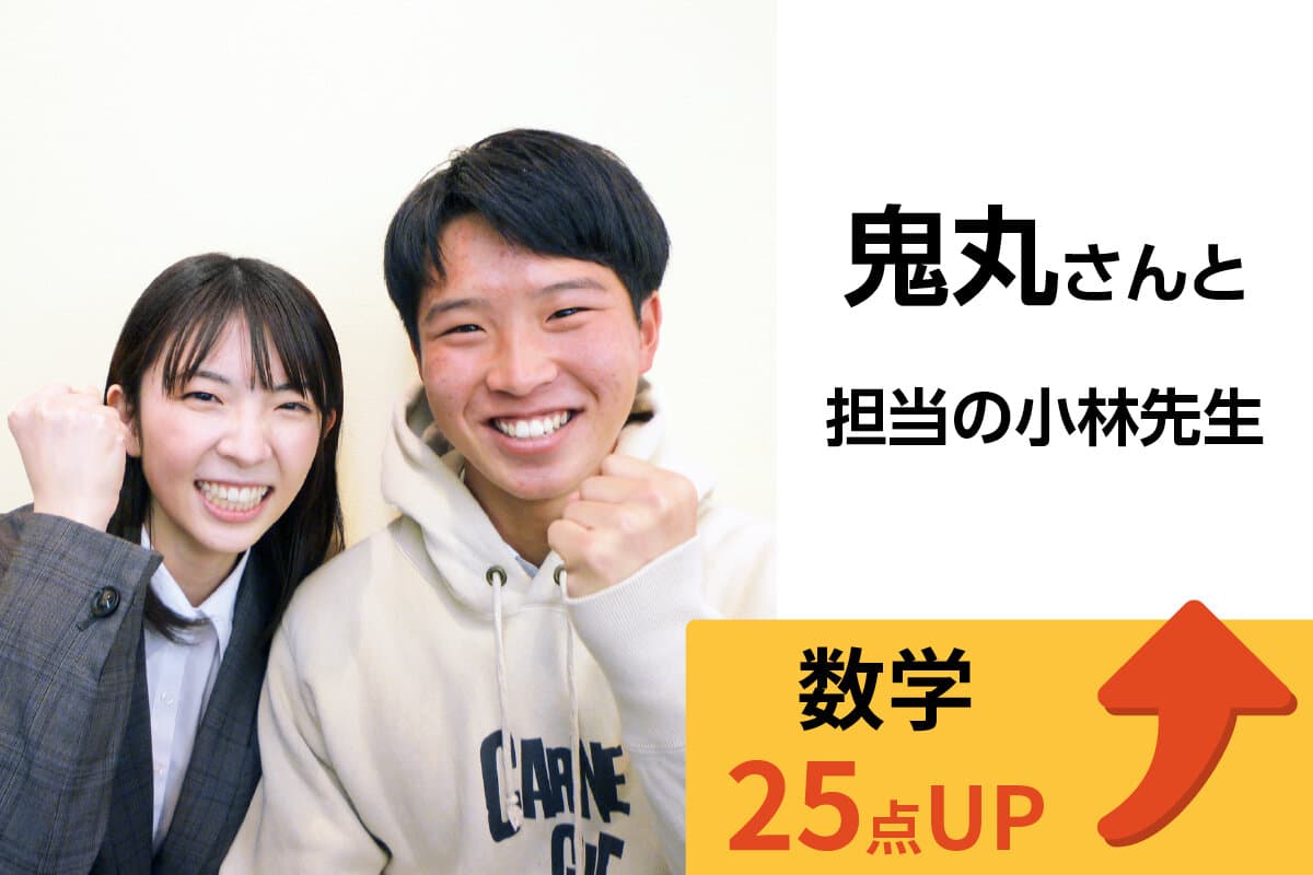 新潟市役所前校 生徒&先生写真23