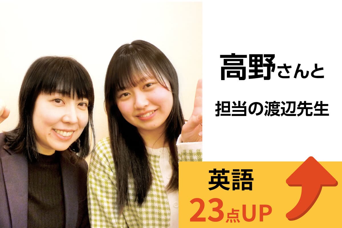 新潟市役所前校 生徒&先生写真25