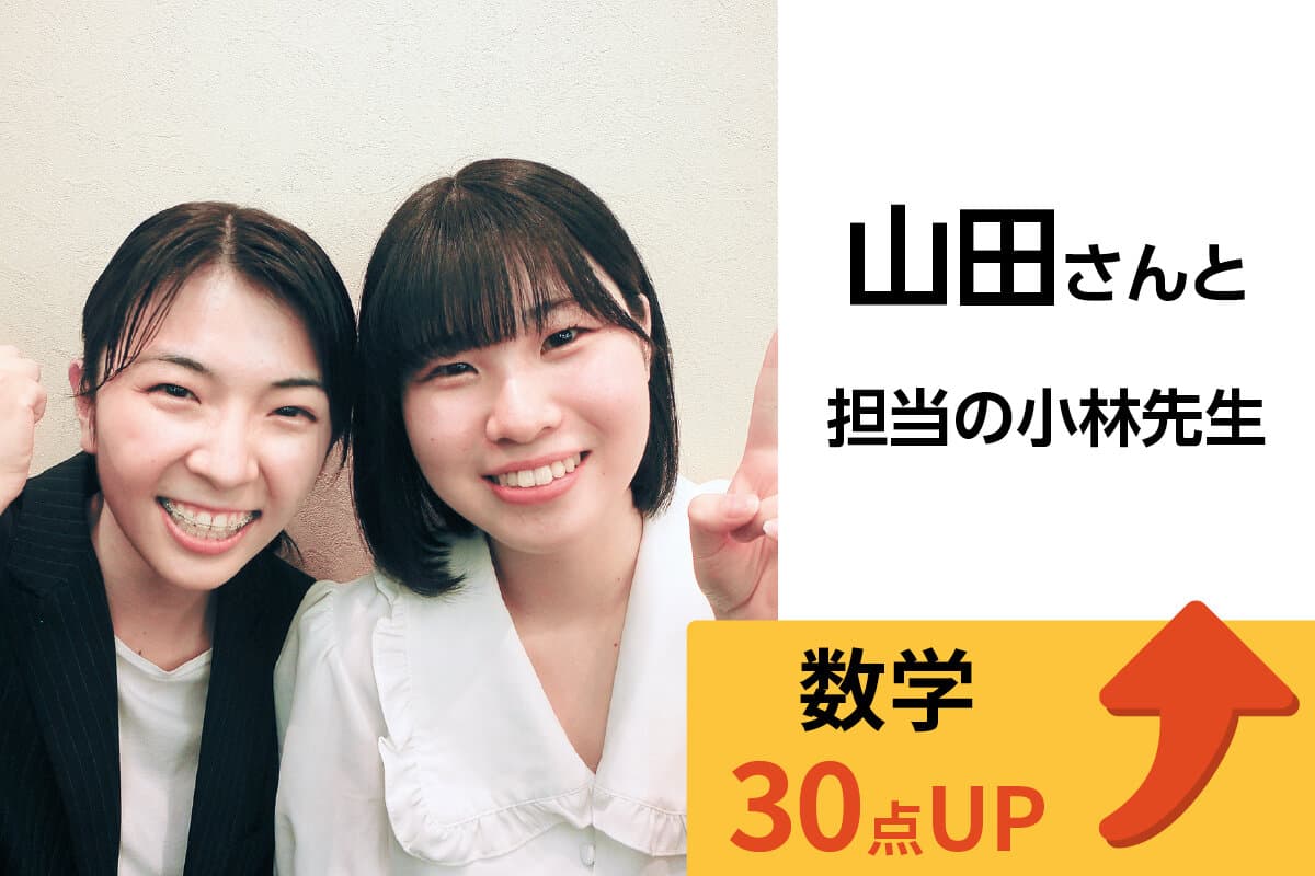 新潟市役所前校 生徒&先生写真26