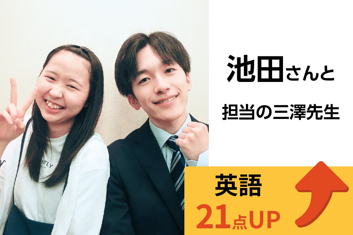 新潟市役所前校 生徒&先生写真27