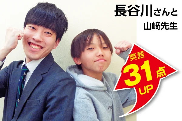 西新井校 生徒&先生写真5