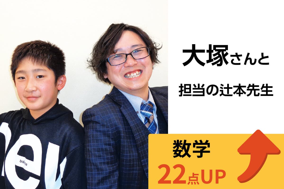 西新井校 生徒&先生写真2
