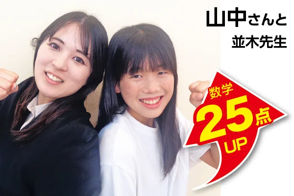 西新井校 生徒&先生写真6