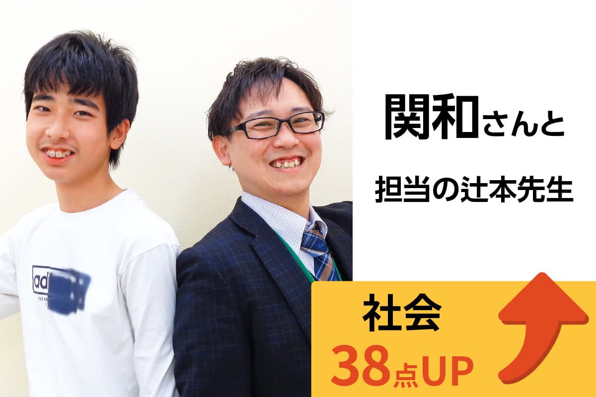 西新井校 生徒&先生写真3