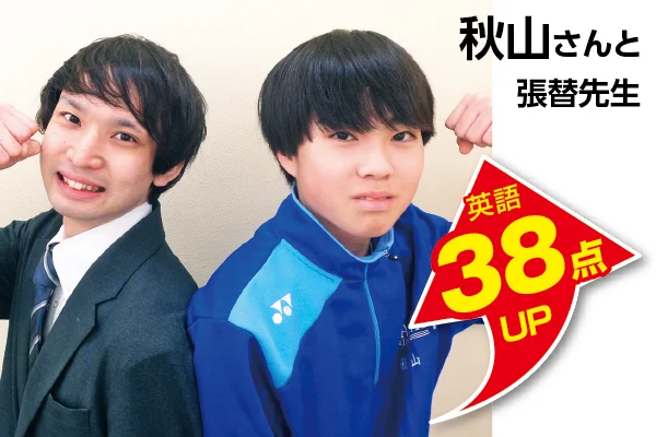 西新井校 生徒&先生写真7