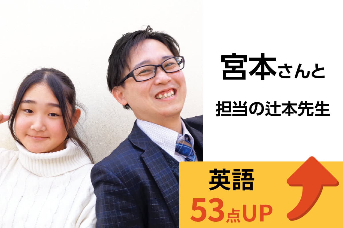 西新井校 生徒&先生写真7