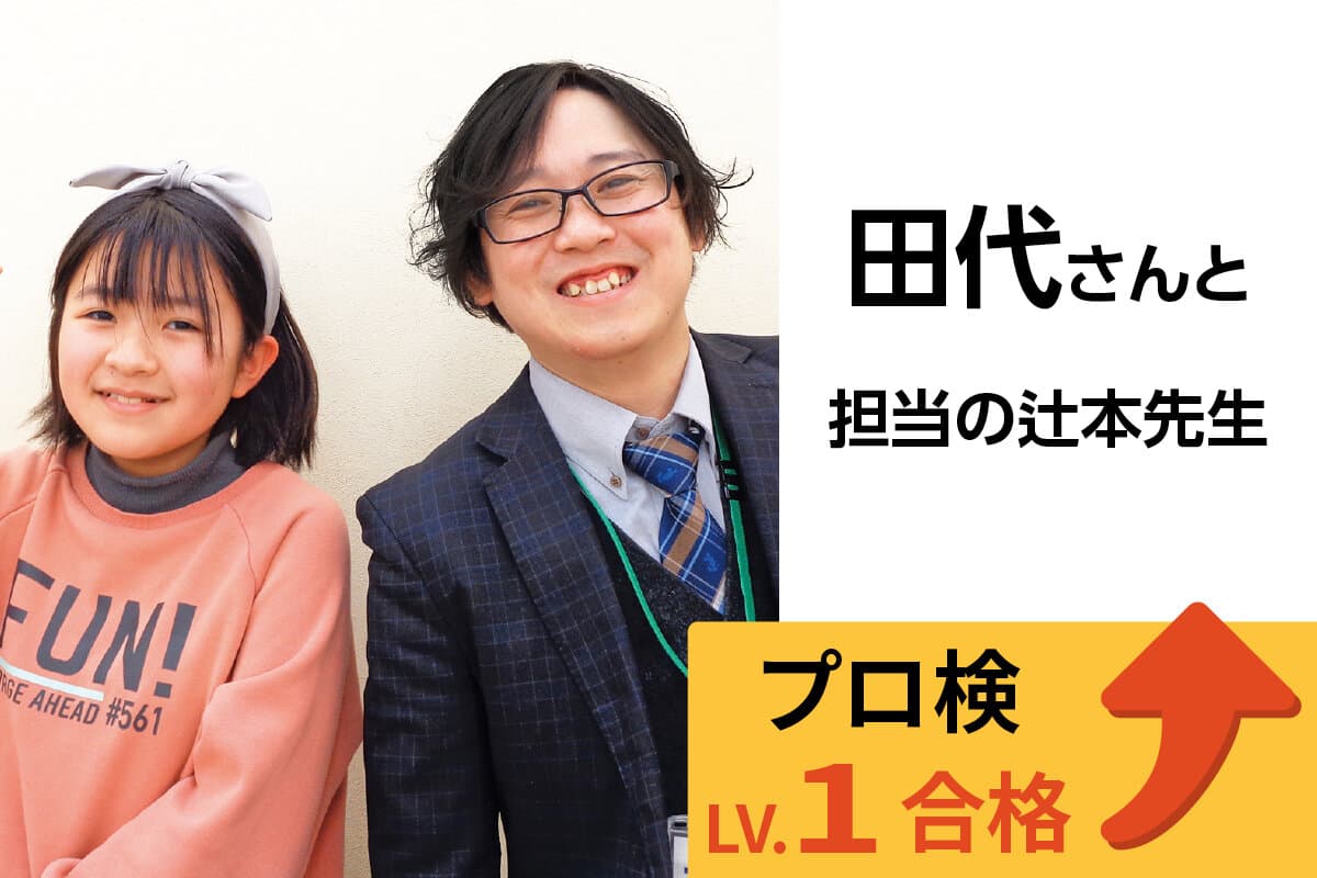 西新井校 生徒&先生写真9