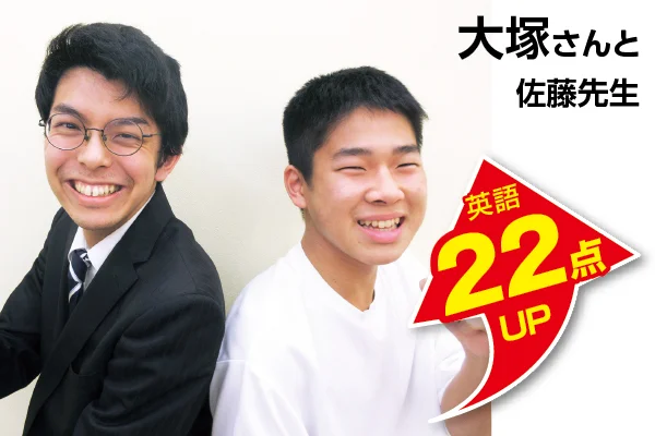 西台校 生徒&先生写真6