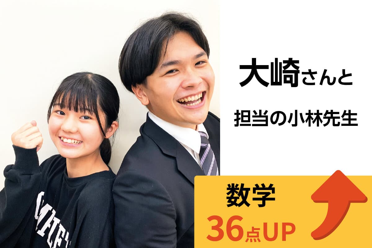 西台校 生徒&先生写真3