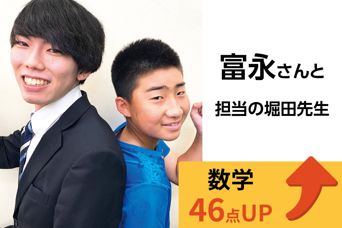 西台校 生徒&先生写真6