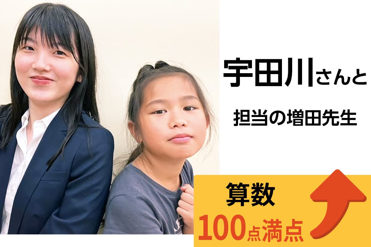 西台校 生徒&先生写真8