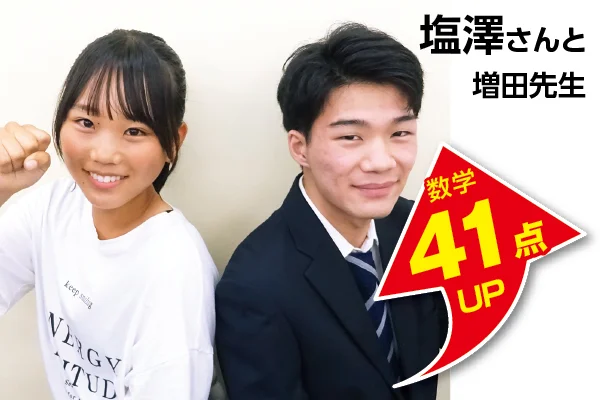西船橋校 生徒&先生写真5