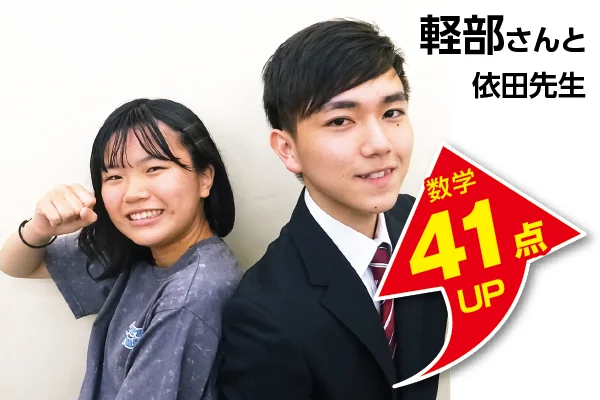 西船橋校 生徒&先生写真6
