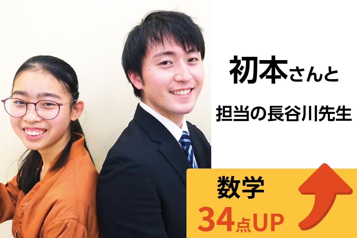 西船橋校 生徒&先生写真4