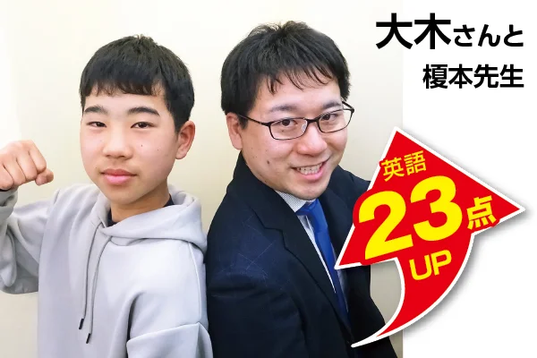 西船橋校 生徒&先生写真8