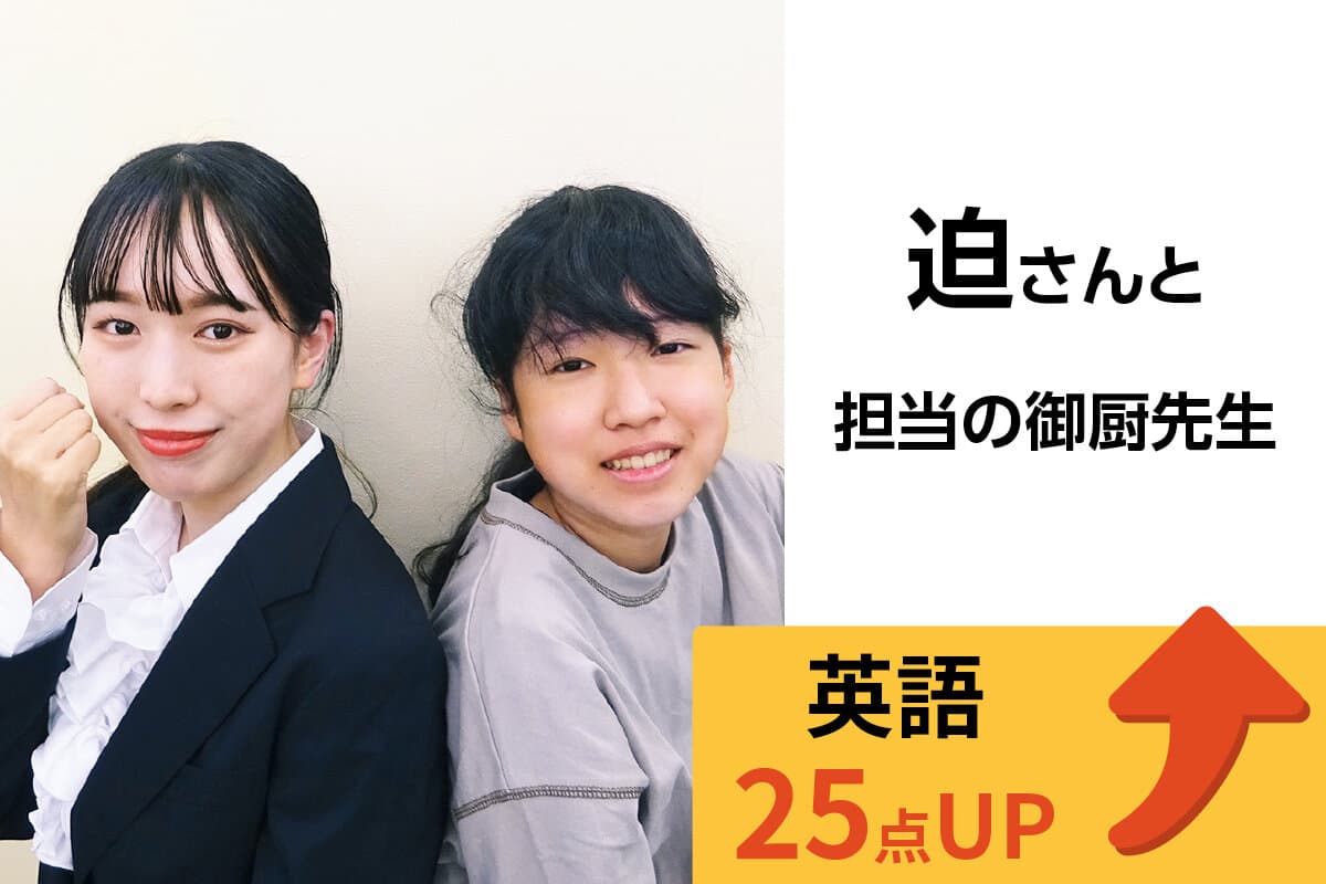 西船橋校 生徒&先生写真6