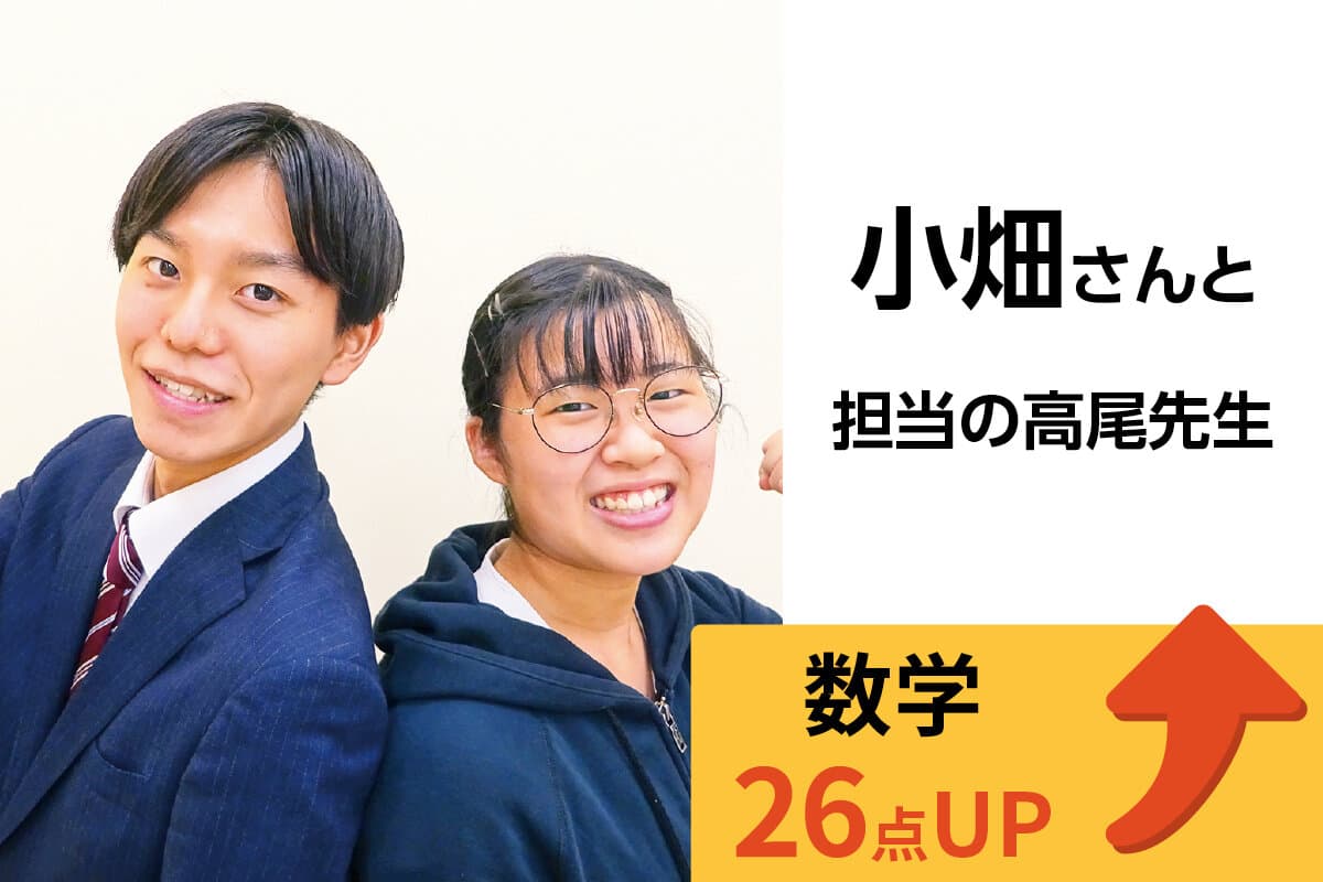 西船橋校 生徒&先生写真7