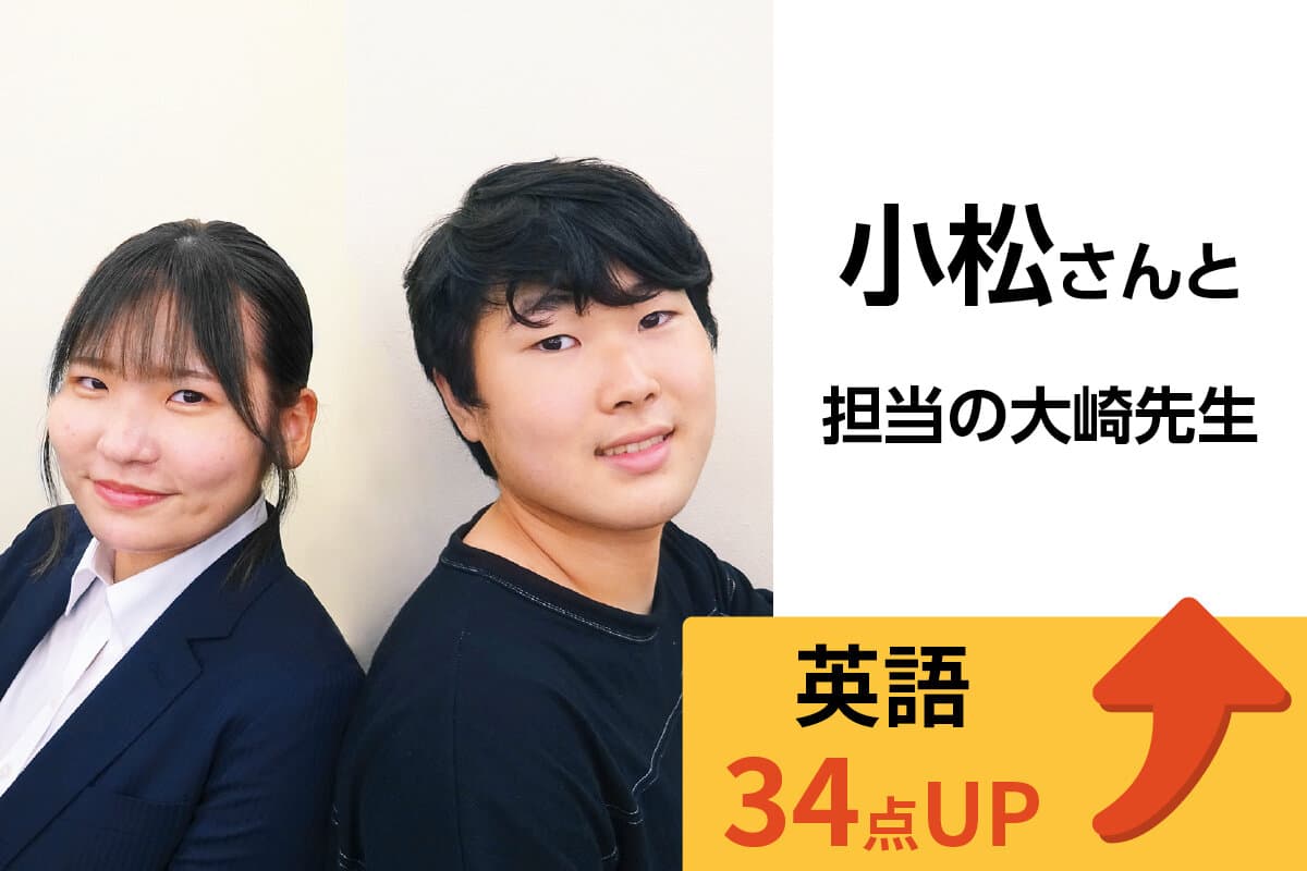 西船橋校 生徒&先生写真8