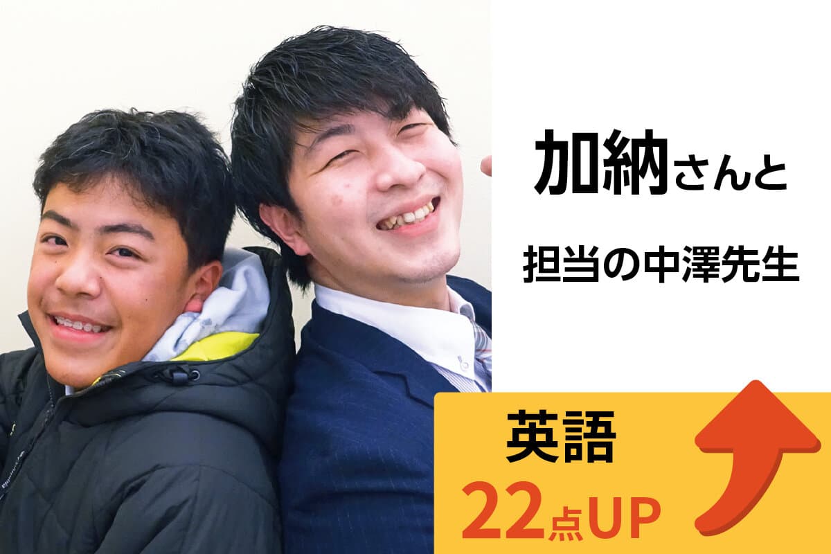 西船橋校 生徒&先生写真9