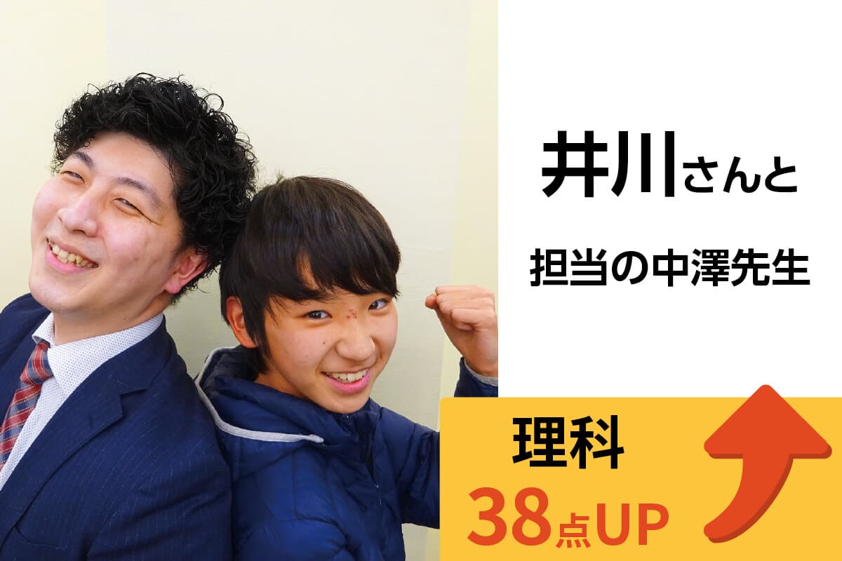 西船橋校 生徒&先生写真13
