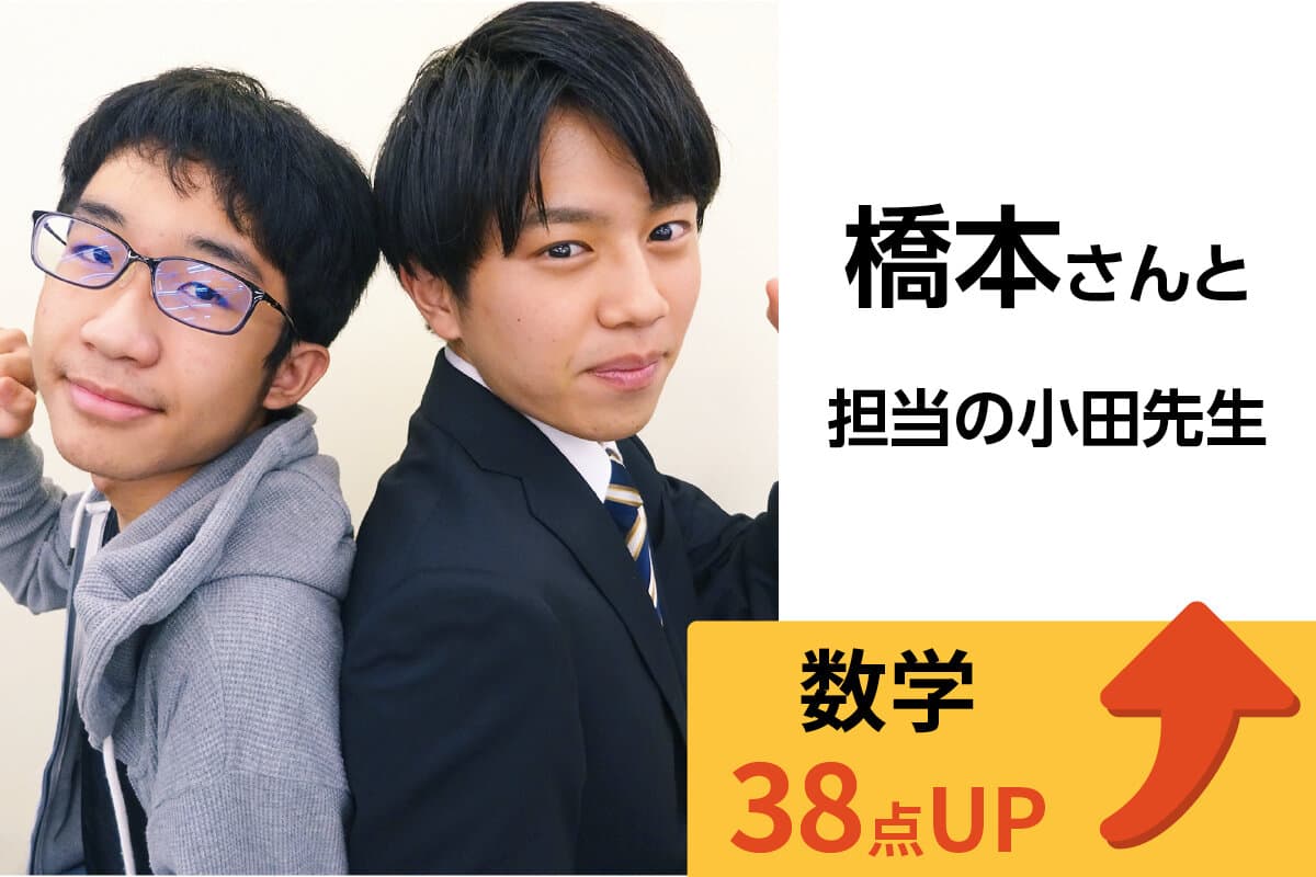 西船橋校 生徒&先生写真15