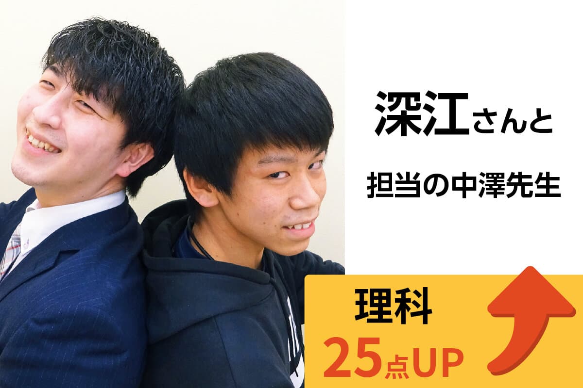 西船橋校 生徒&先生写真20