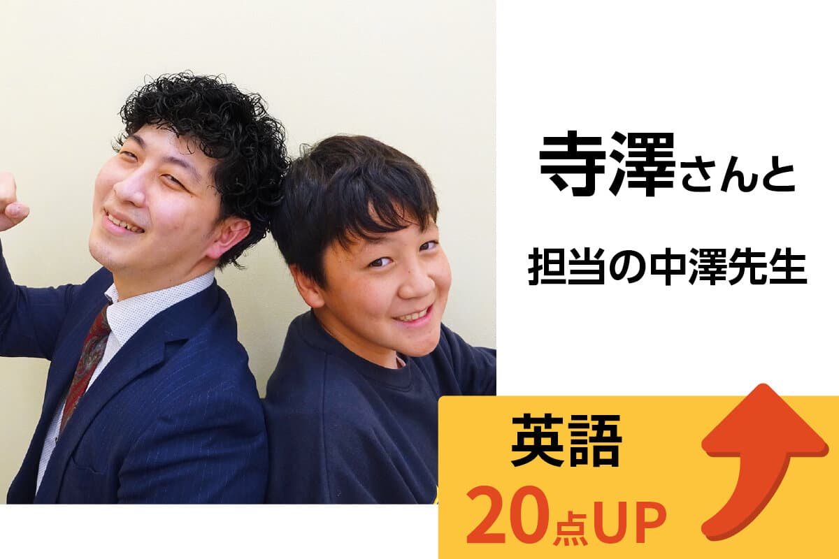 西船橋校 生徒&先生写真23
