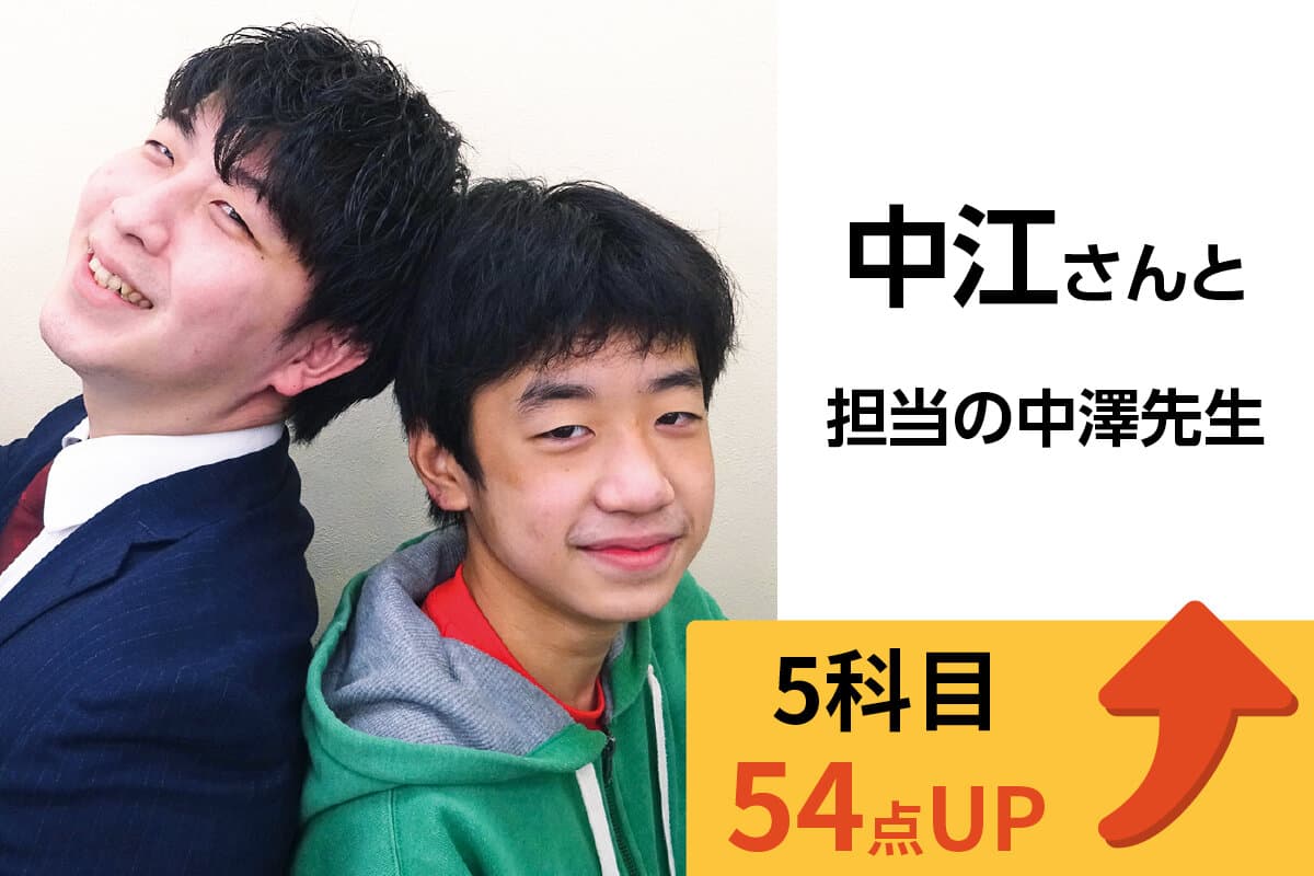 西船橋校 生徒&先生写真25