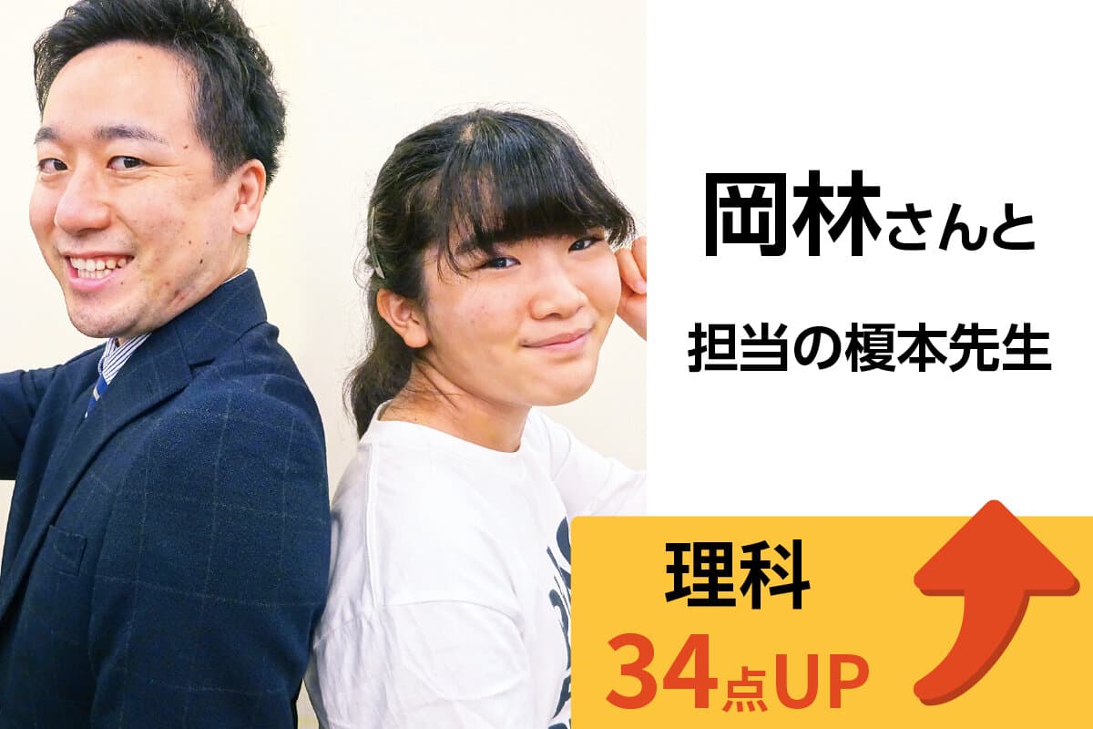 西船橋校 生徒&先生写真26