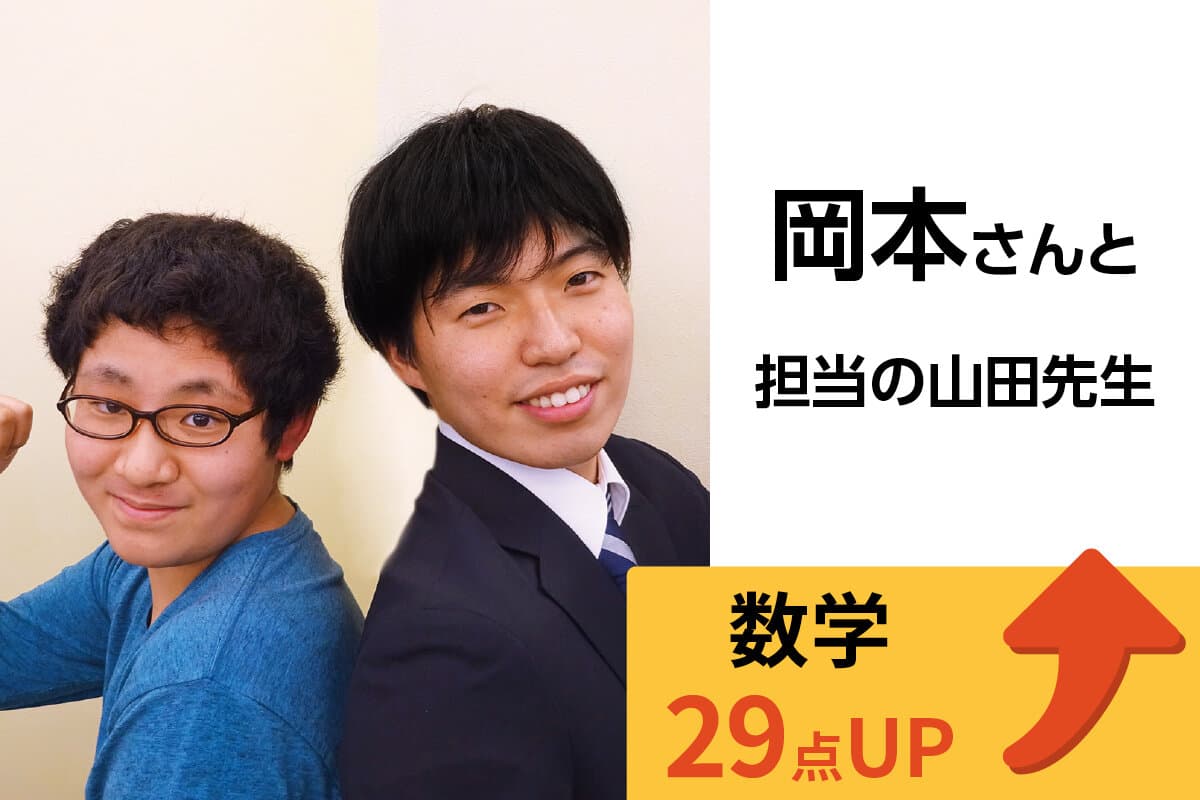 西船橋校 生徒&先生写真27