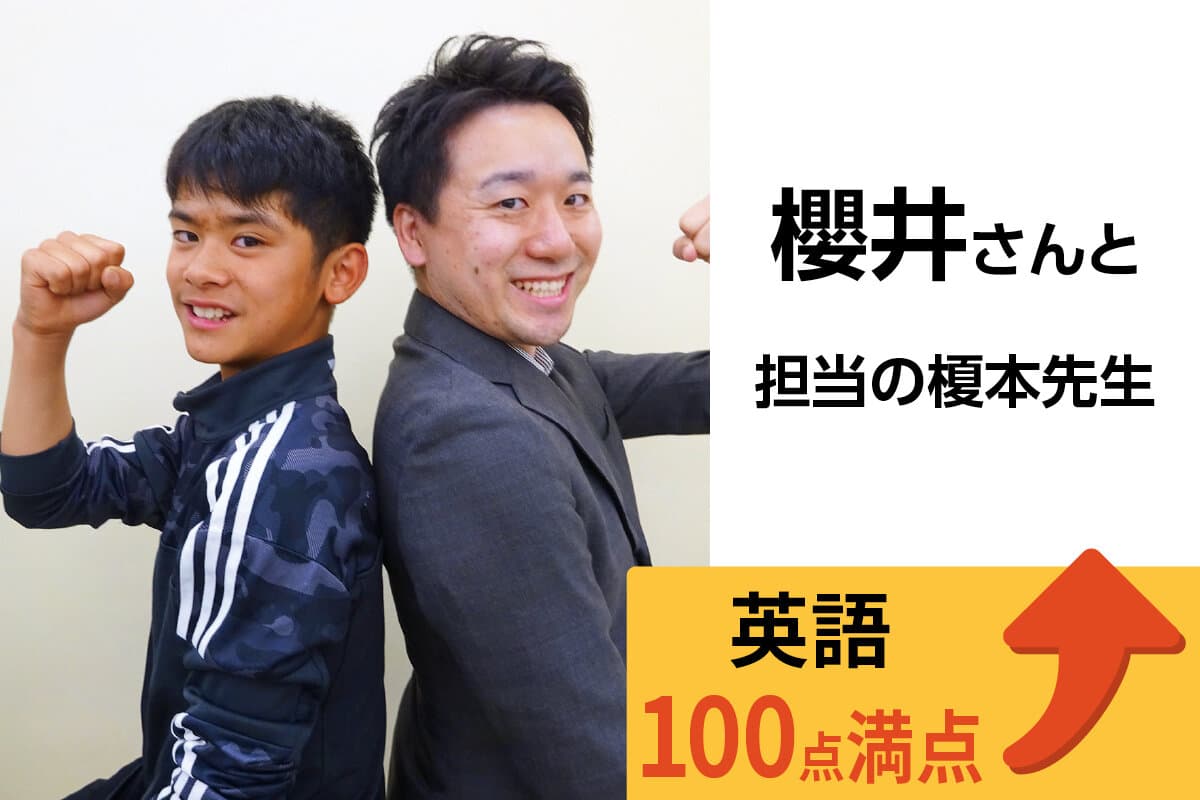 西船橋校 生徒&先生写真29
