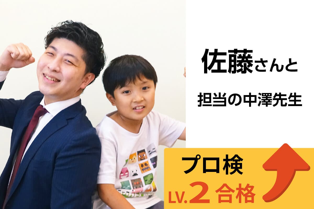 西船橋校 生徒&先生写真30