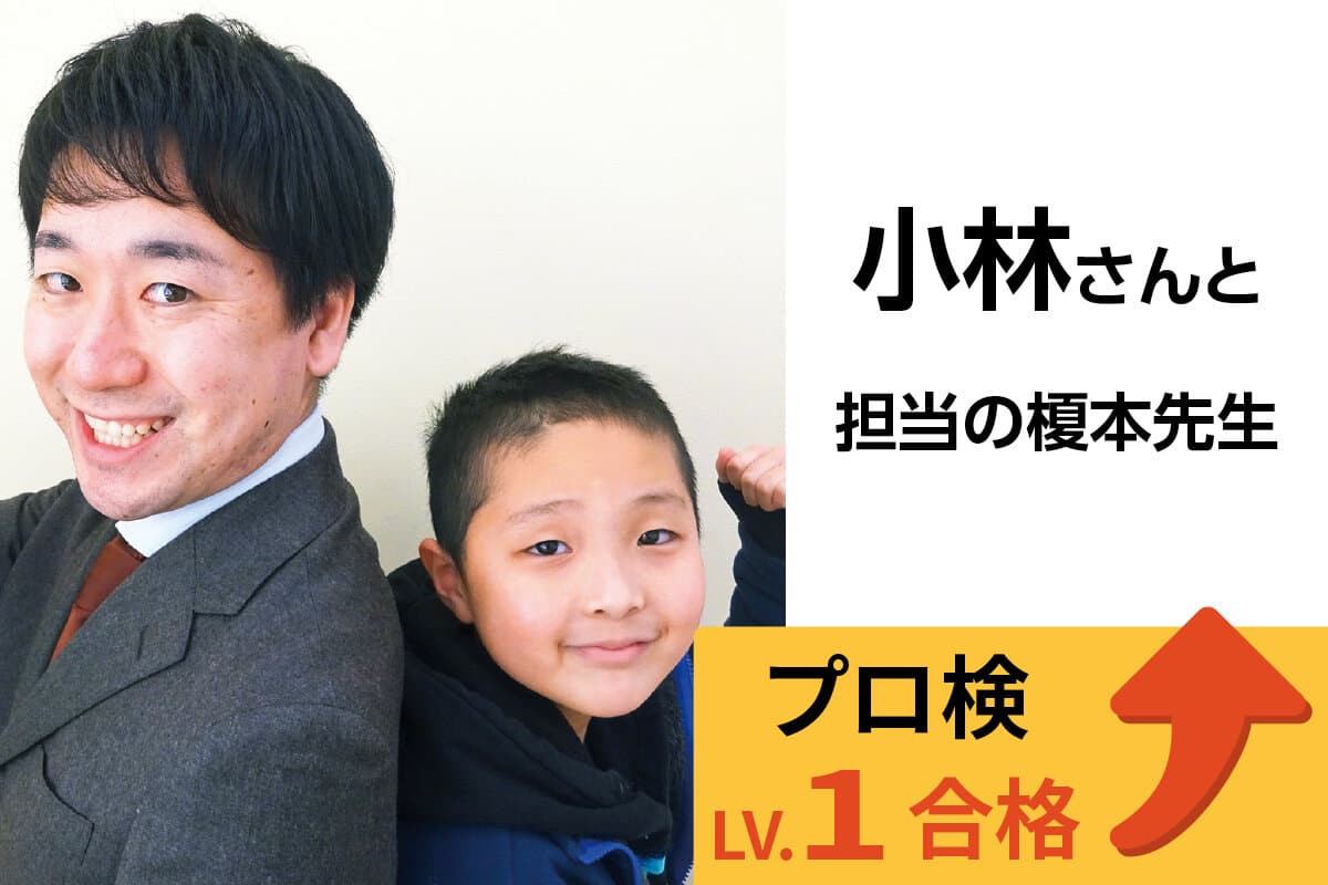 西船橋校 生徒&先生写真31