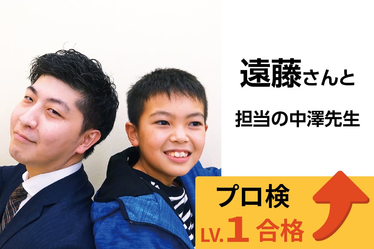 西船橋校 生徒&先生写真32