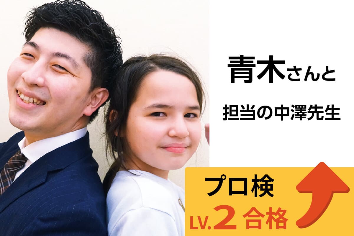 西船橋校 生徒&先生写真33