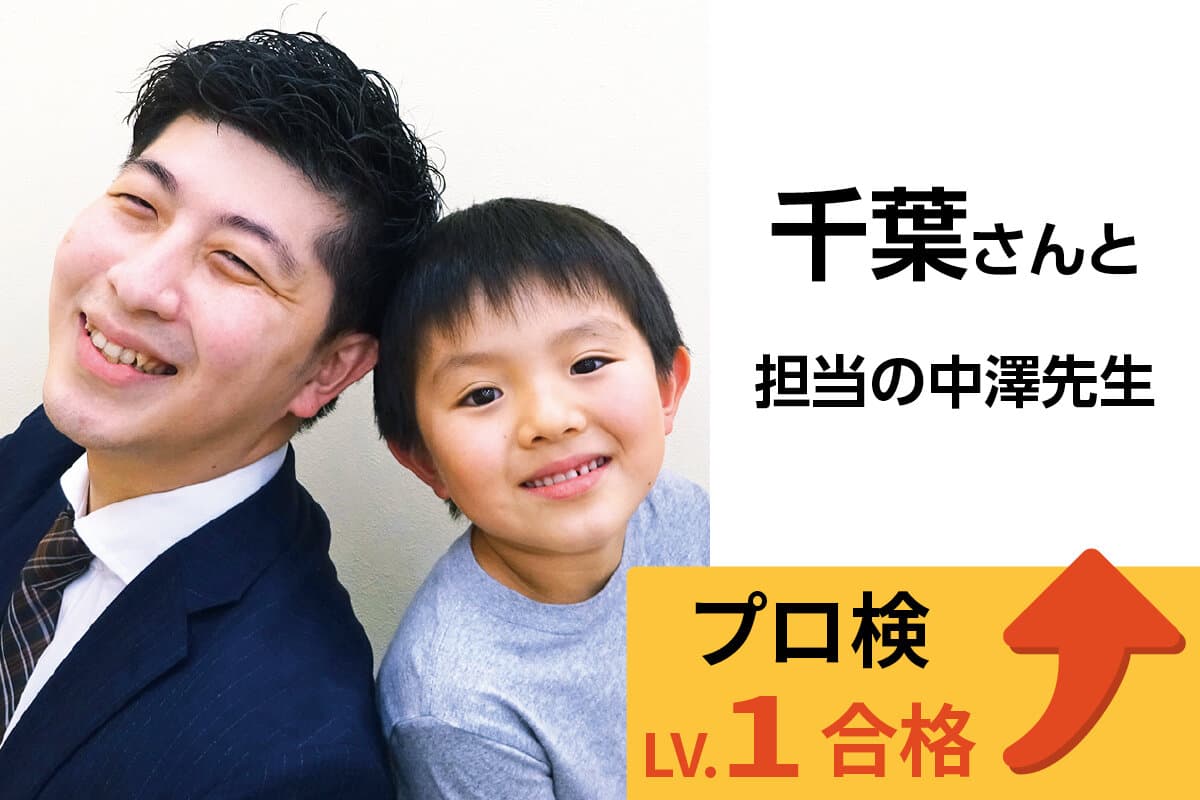 西船橋校 生徒&先生写真34
