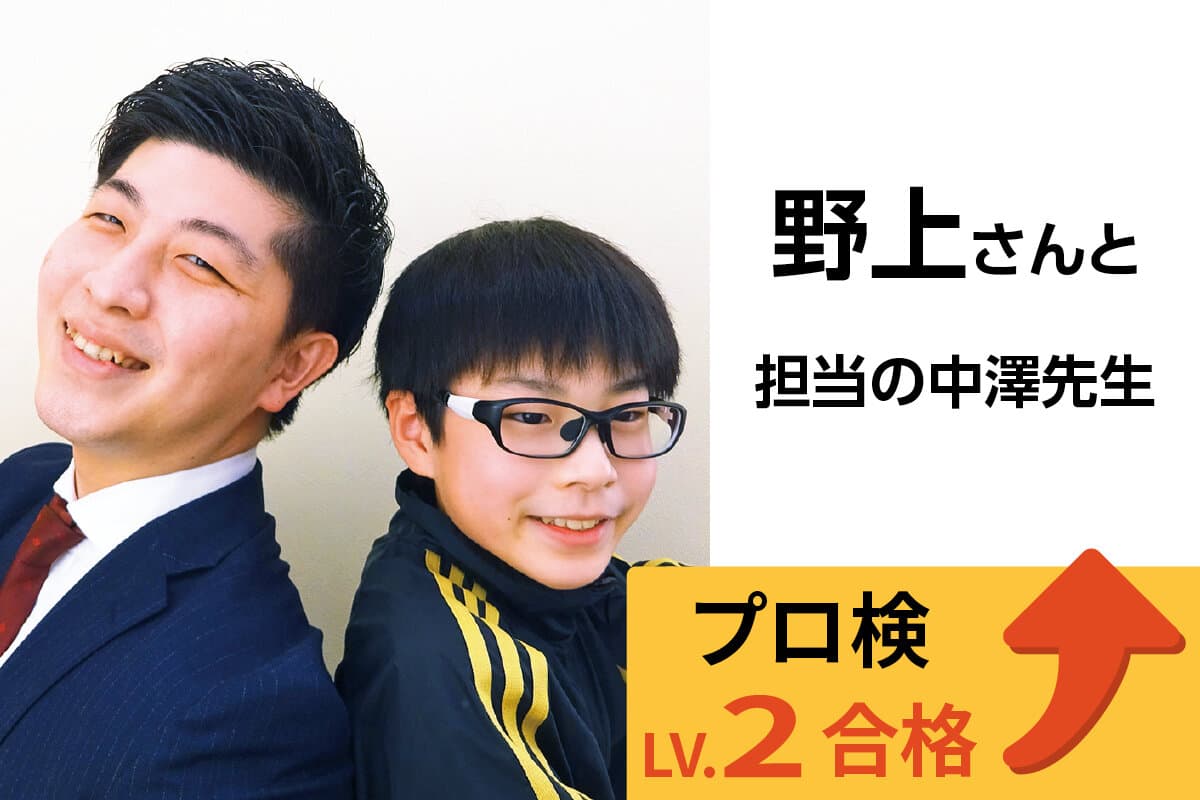 西船橋校 生徒&先生写真35