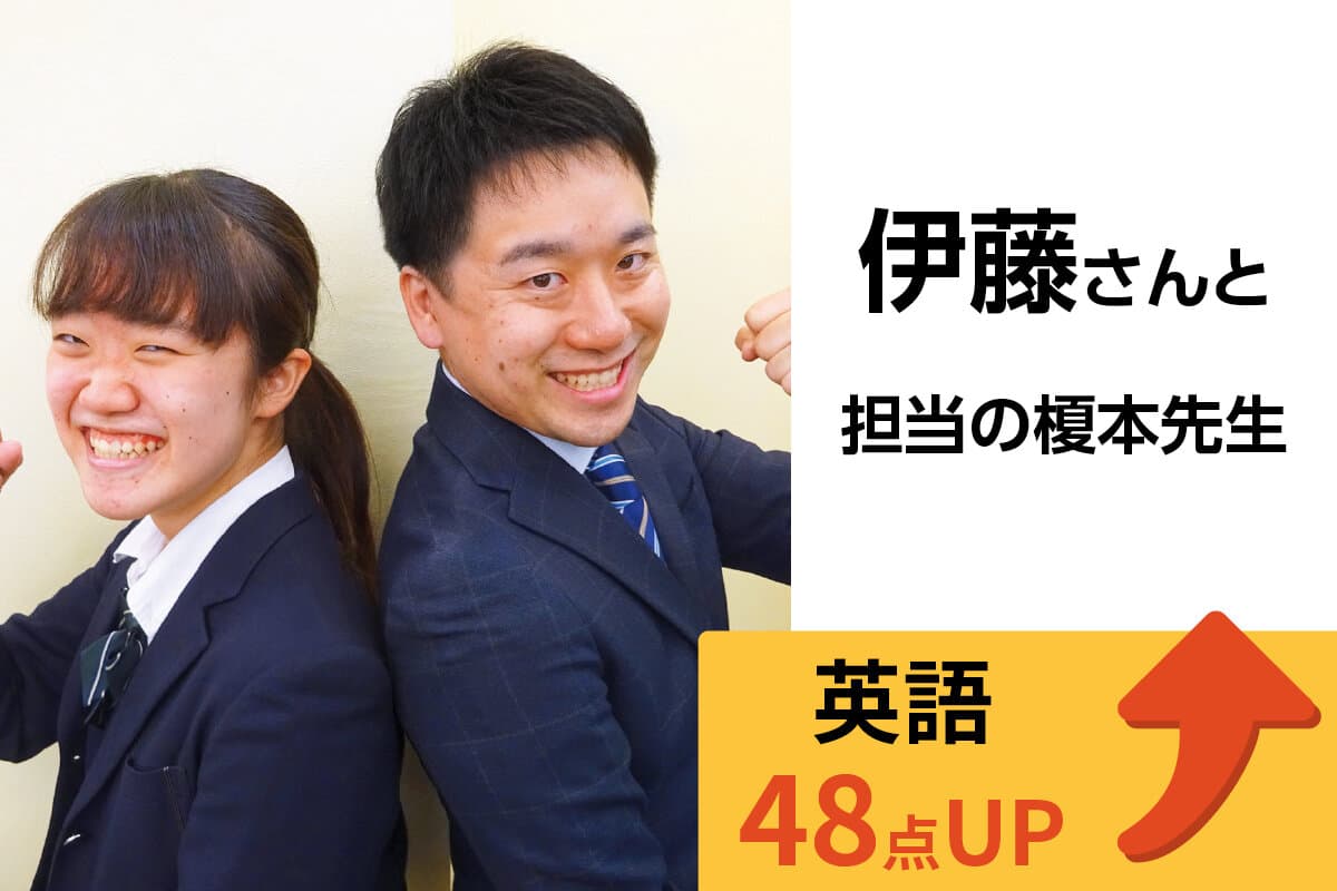 西船橋校 生徒&先生写真36